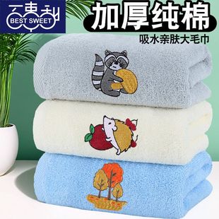 毛巾纯棉100全棉面巾吸水洗脸家用洗澡专业成人男女大人加厚柔软