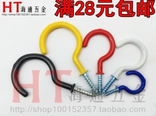 螺丝挂钩自攻窗帘开口问号勾羊眼