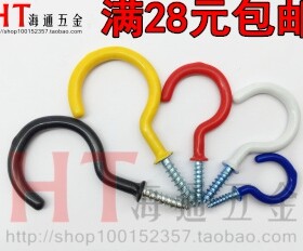 螺丝挂钩自攻窗帘开口问号勾羊眼