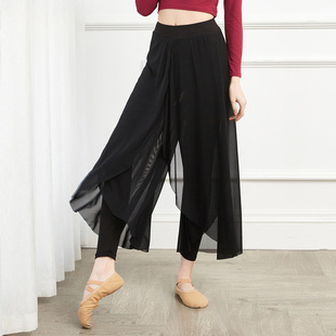 飘逸舞蹈裤女紧身莫代尔训练九分裙裤练功服形体古典现代拉丁舞裤