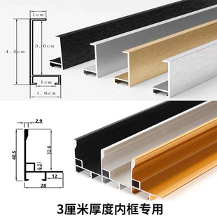 油画框装裱简约窄边铝合金L型画框装饰画相框定制画框槽厚3cm专用