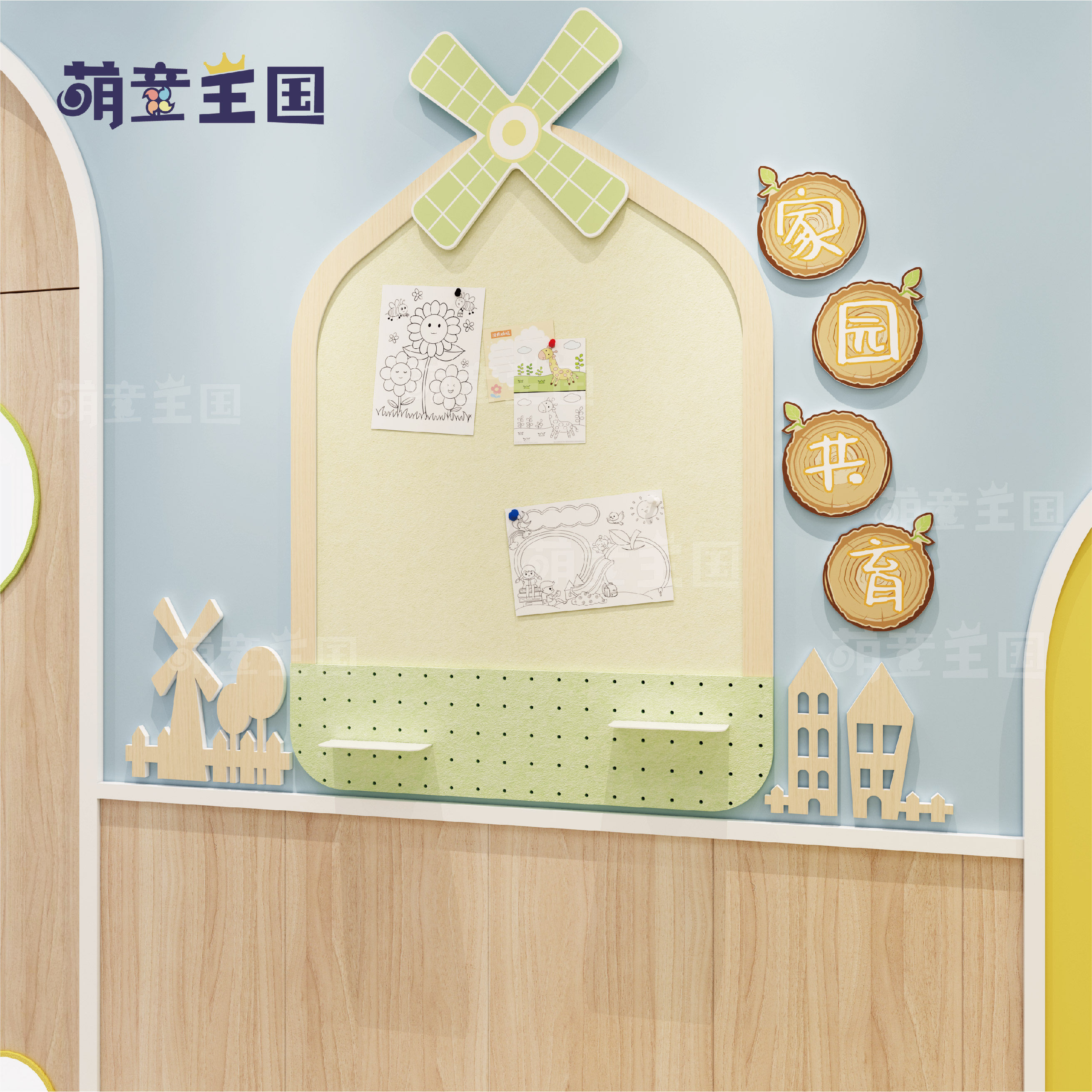 幼儿园家园共育主题栏原木风简约文化墙贴