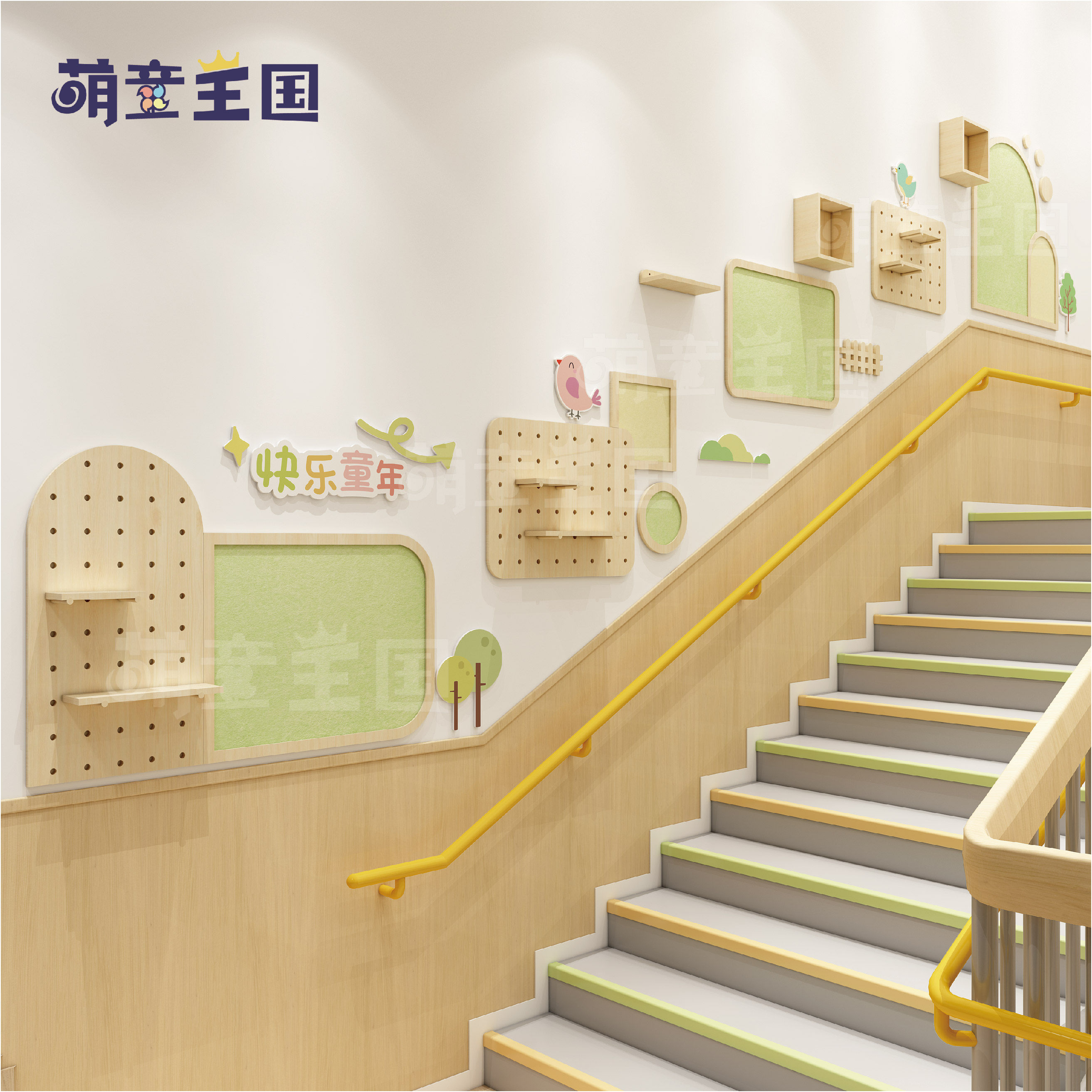 幼儿园楼梯文化墙贴环创设计楼道环境创设装饰实木自然主题洞洞板图片
