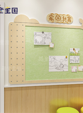 毛毡幼儿园环创材料家园共育自然风格主题文化楼梯装饰简约联系栏