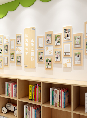 幼儿园教师风采简介展示员工照片墙布置3D立体原木风设计定制装饰
