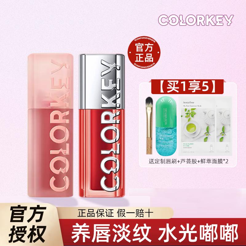 珂拉琪唇釉小众品牌水波波哑光