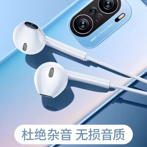 高音质适用iqoo真我realme三星魅族20专用tpyec耳机有线2024新款