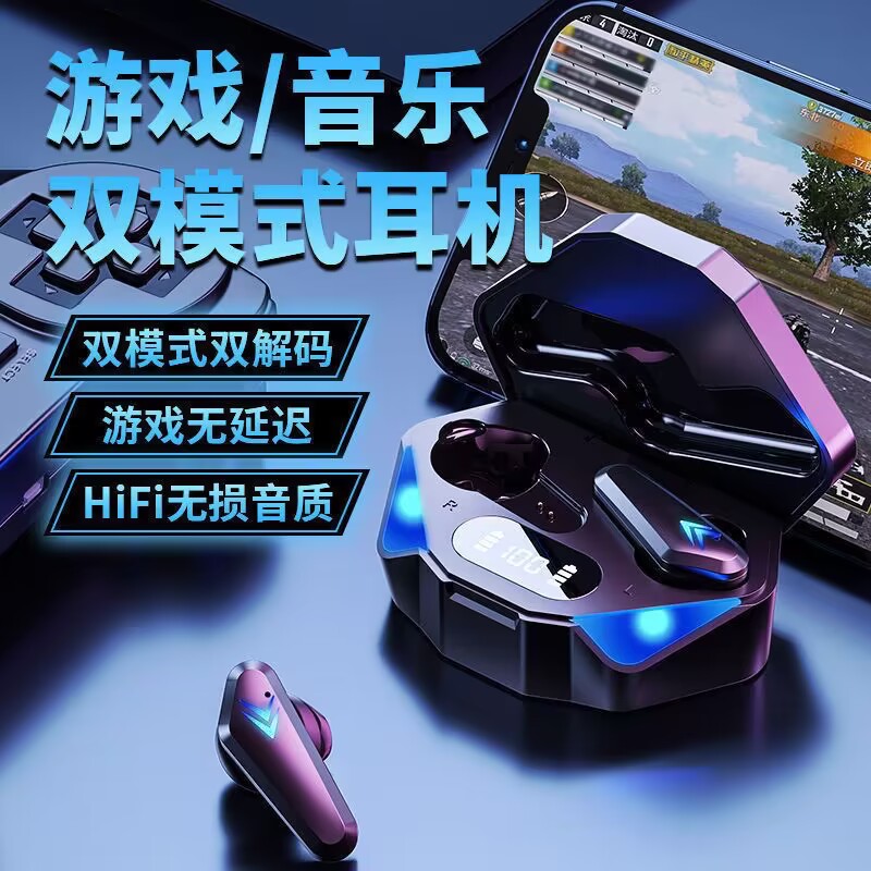 无线华强北十大品牌上班开车专用蓝牙耳机2024新款超长续航大电量