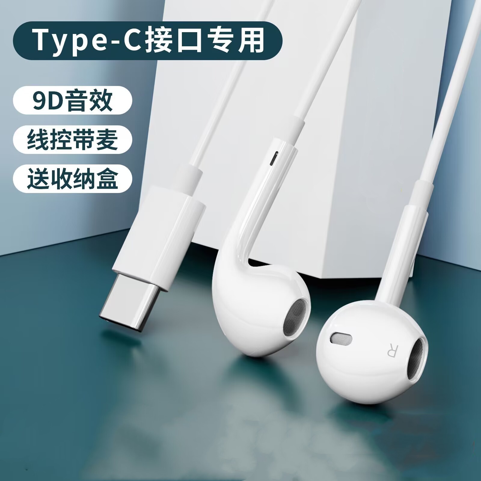 原装适用小米14/15红米k50/k60pro/k70优质耐用有线耳机typec接口