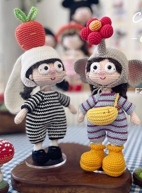 FZF手作钩织丝丝小姐兔丝丝象朵花编织材料包