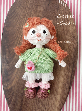 DIY手作钩织丝丝玩偶新款春日纱裙丝丝小姐材料包