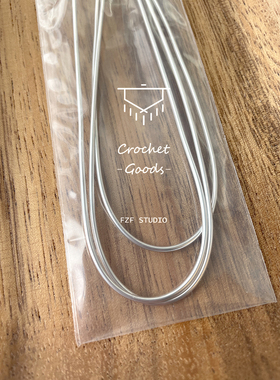 FZF手作钩织玩偶定型条定型铝线软线