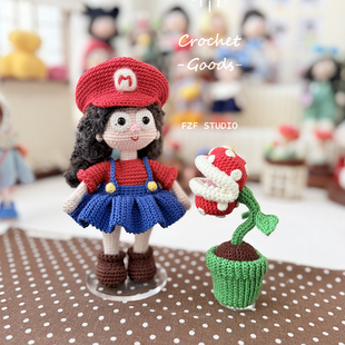 FZF手作原创钩织马里奥丝丝玩偶材料包DIY丝丝小姐
