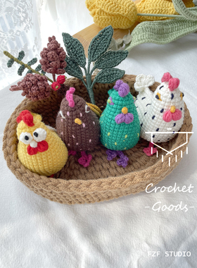 FZF手作编织小鸡挂饰材料包成品DIY钩织鸡玩偶材料包