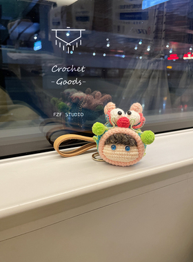 FZF手作原创玩偶编织挂饰豆豆妹材料包DIY钩织套装材料
