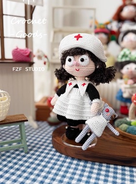 FZF手作钩织可爱护士丝丝材料包DIY礼物