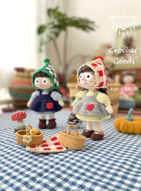 FZF手作原创钩织棋盘格娃娃帽丝丝玩偶材料包DIY钩针手工换装娃衣