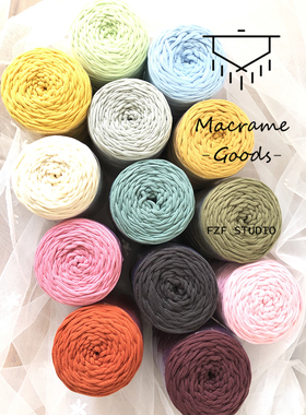 FZF手作ins同款自制编织线DIY手工钩织包包专用圆股纱线