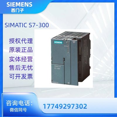 议价出售西门子 S7-1200, 6ES7278-4BD32-0XB0 SM1278 I/O Link M