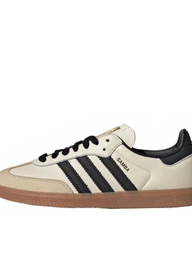 宋雨琦同款 adidas  ID0478   广东xm仓y下单请阅详情页