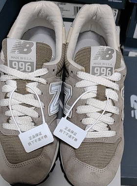 New Balance 996 织物 时尚复 U996GR M广东BB仓下单请看详情页C