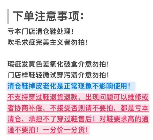 正品nike断码清仓DA6364-101湖南AL仓
