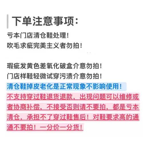 Nike/耐克 正品断码郴州仓CW5909-10下单前请阅读详情页445-28