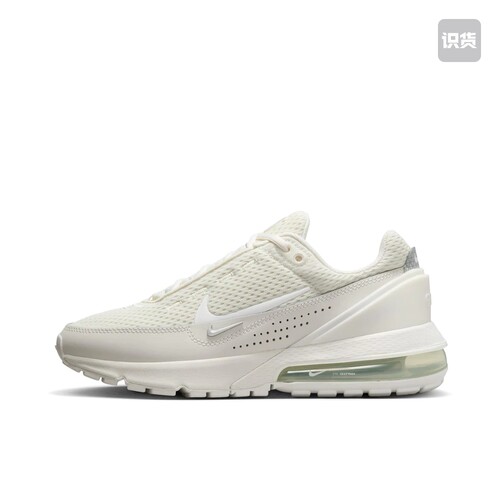 Nike Air Max Pulse 跑鞋 FD6409-102江西YG仓A2盖章发货倒卖勿扰
