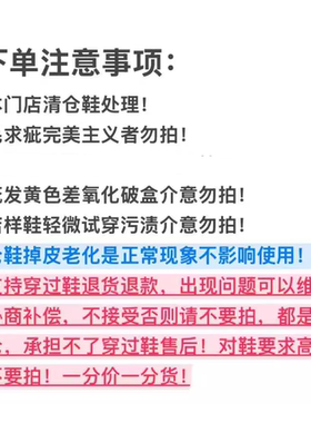 Skechers/斯凯奇正品断码郴州仓11931-WSL下单前阅读详情页445-28