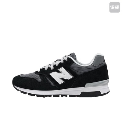 New Balance 565经典复古缓震透气耐磨休闲鞋ML565CBK 株洲WG