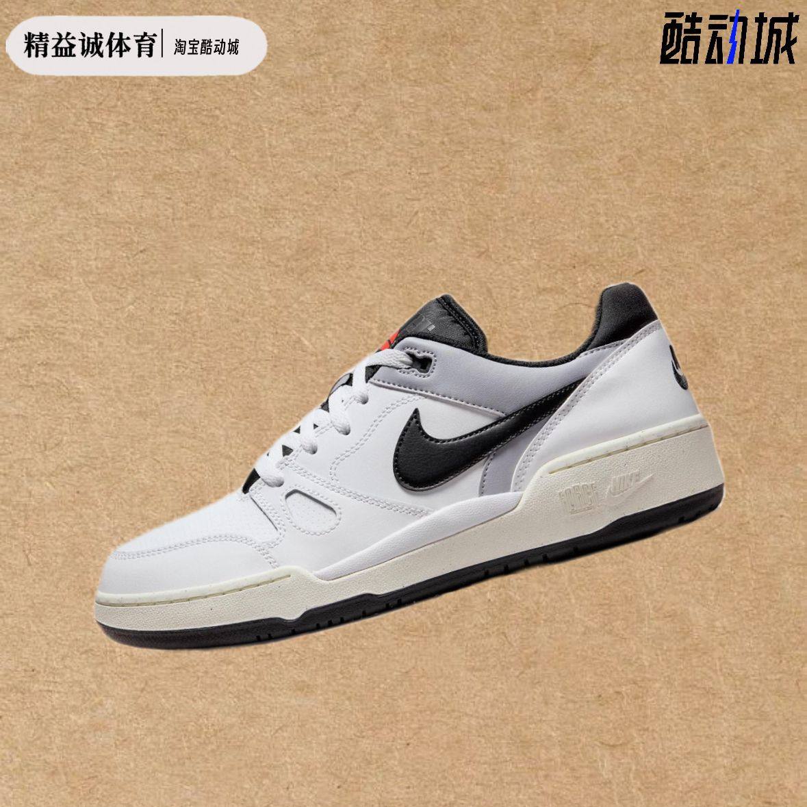 耐克Nike Full Force Low板鞋男子减震耐磨低帮板鞋FB1362-101,运动鞋new,板鞋,淘宝优惠券,粉丝福利购,淘宝优惠卷