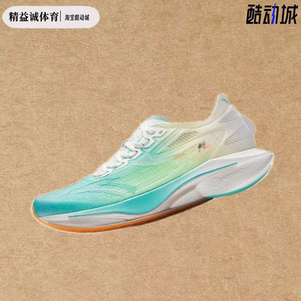 安踏马赫4代PRO丨氮科技竞速专业跑步鞋男子缓震运动鞋112425584