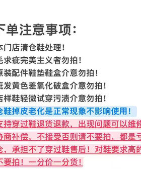 adidas阿迪达斯 正品断码郴州仓FY7757下单前阅读详情页445-31