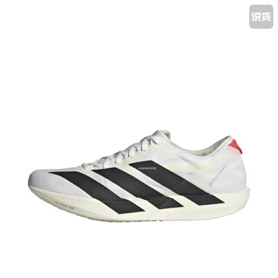 阿迪达斯adidas Adizero Adios 9防滑耐磨碳板跑鞋IF9419湖南WG