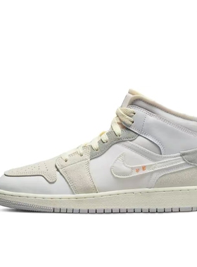 Air Jordan 1 板鞋 复古潮流 SE/GS 灰色 DQ3726-100 福建jy仓