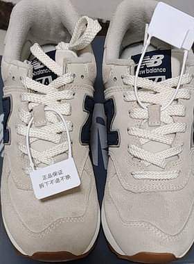 New Balance 574 经典复古  U574NGB-D M广东BB仓下单请看详情页C