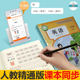 小学生人教精通版 英语同步三年级四五六上册下册描红练字帖手写体