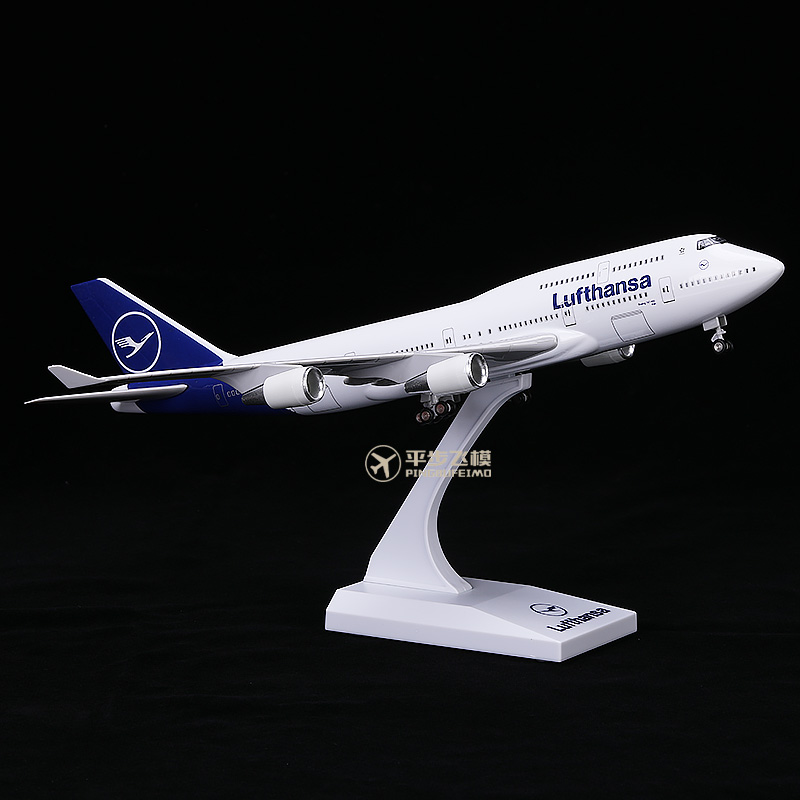 汉莎航空波音747仿真飞机模型