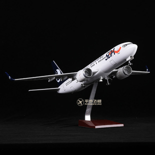 带轮子带灯仿真飞机模型1:85山航波音737客机山东航空礼品摆件
