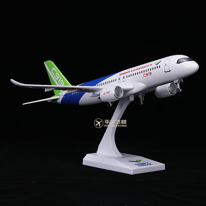 商飞C919仿真飞机模型礼品摆件