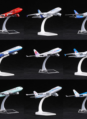 空客A380合金飞机模型厦航南航国航波音747金属仿真客机A330A320