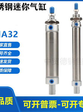 亚德客型摆尾MA32X10X15X20X25X30X35X40X45X50X60X70X75S气缸CA