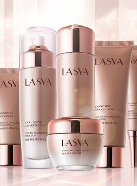 正品保障 LASYA韩美素焕颜六件套补水保湿提亮
