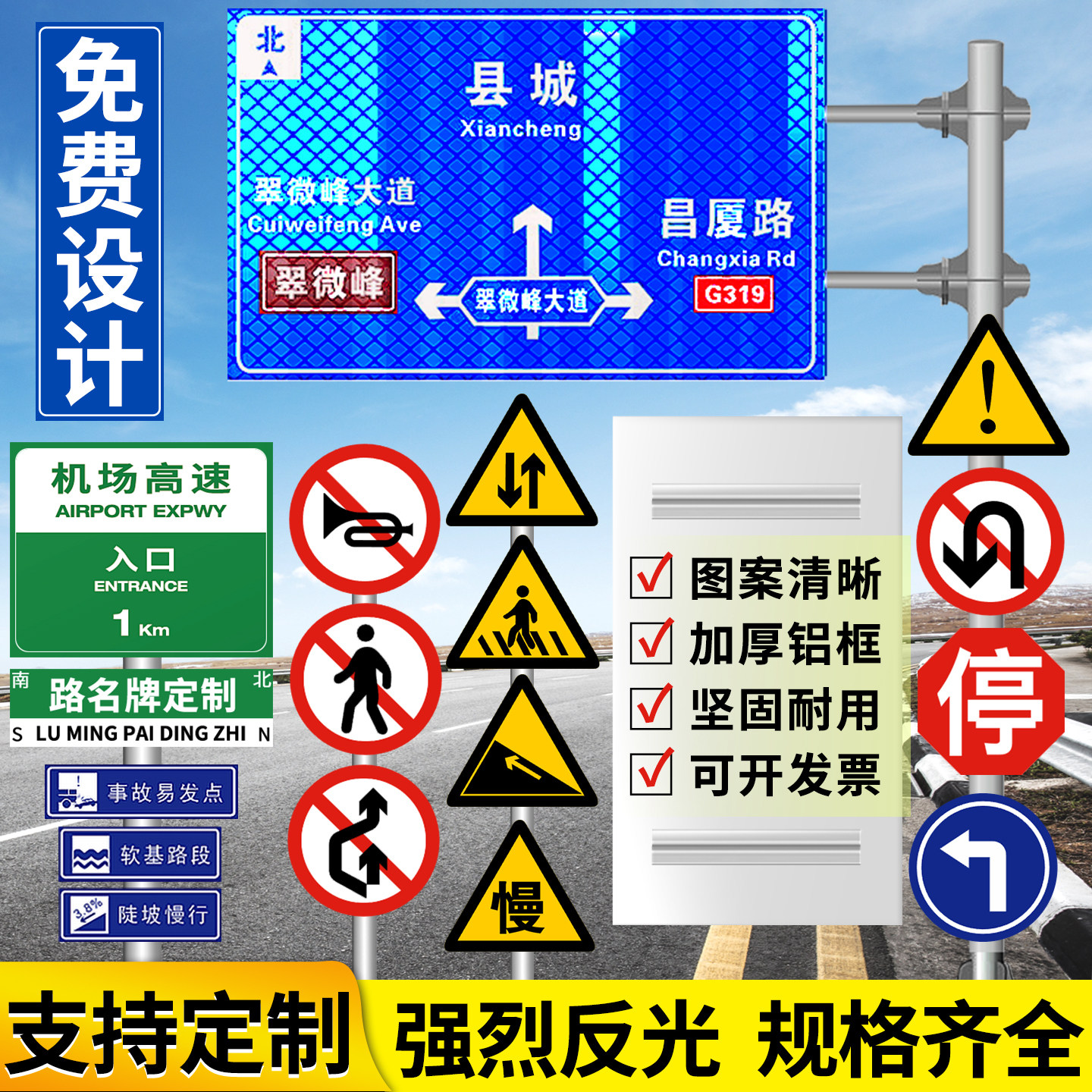 反光交通标识牌道路限速限高标志牌国标钻石级反光膜铝板指示标牌