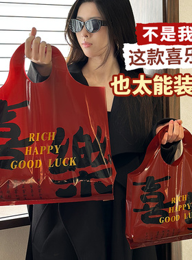 新年福袋礼品袋手提袋红色喜庆儿童礼物包装袋高级感伴手礼袋T2