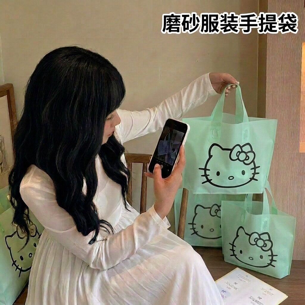 服装店手提袋购物袋卡通女装童装衣服购物包装袋磨砂塑料袋X72