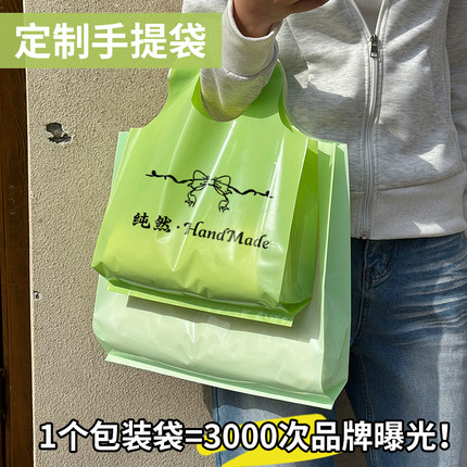 春季新款手提袋定制加厚服装店购物袋简约塑料袋印logo礼品袋RR9