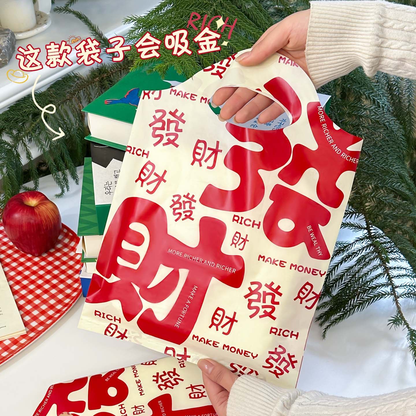 发财手提袋喜庆购物袋塑料袋小袋子迷你包装袋精致红色礼品袋R176,包装,礼品袋/塑料袋,淘宝优惠券,粉丝福利购,淘宝优惠卷