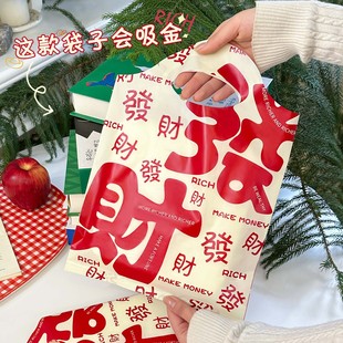 发财手提袋喜庆购物袋塑料袋小袋子迷你包装袋精致红色礼品袋R176