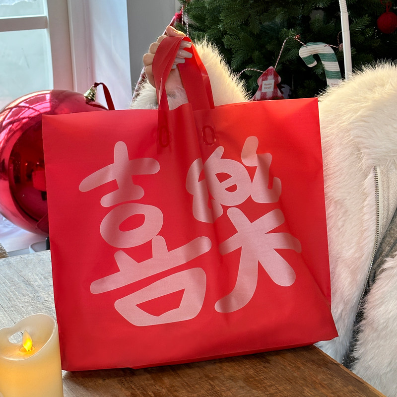 新年喜庆蛇年礼品袋红色塑料袋服装手提袋平安喜乐购物包装袋送礼
